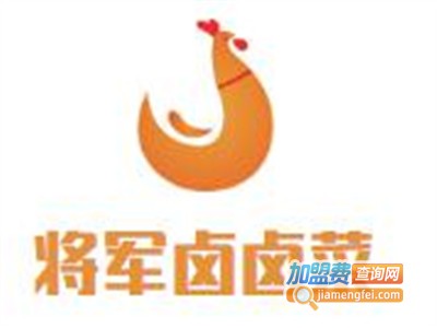 将军卤卤菜加盟费