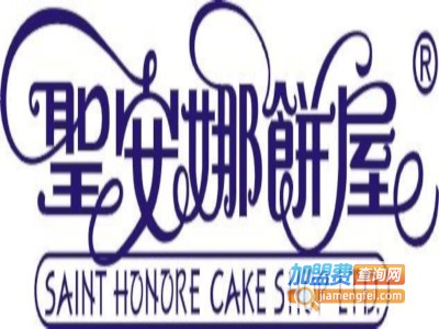圣安娜甜品加盟电话