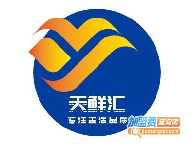 天鲜汇加盟费