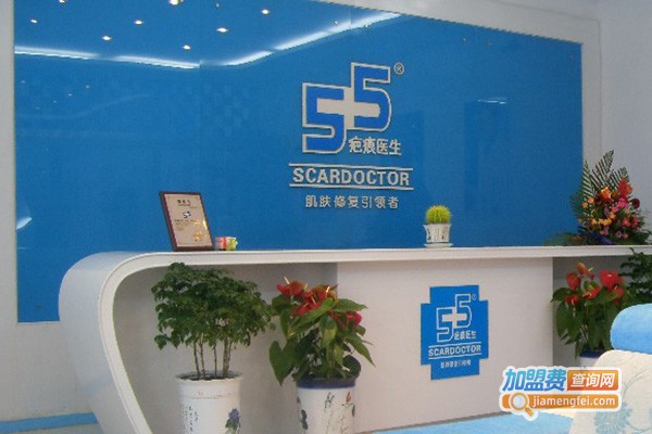 吾加吾化妆品加盟费