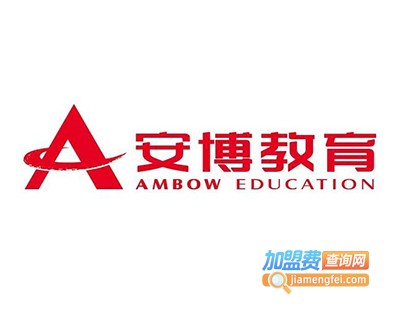 安博职业教育加盟费