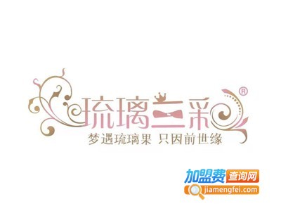 琉璃三彩冰糖葫芦店加盟