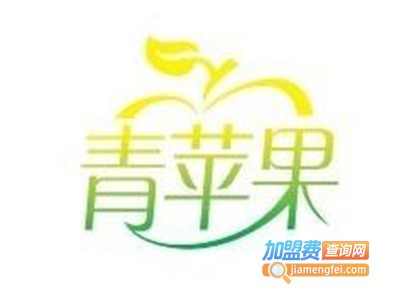 青苹果女子美容院加盟费