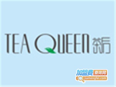 茶后TEAQUEEN加盟费