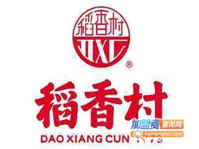 泽天稻香村甜品加盟电话