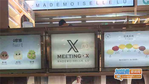 meeting·x加盟费