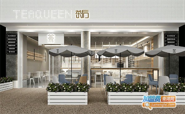 茶后TEAQUEEN加盟费