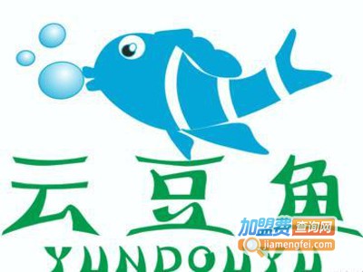云豆鱼童装加盟
