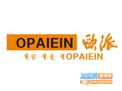 欧派集成灶加盟