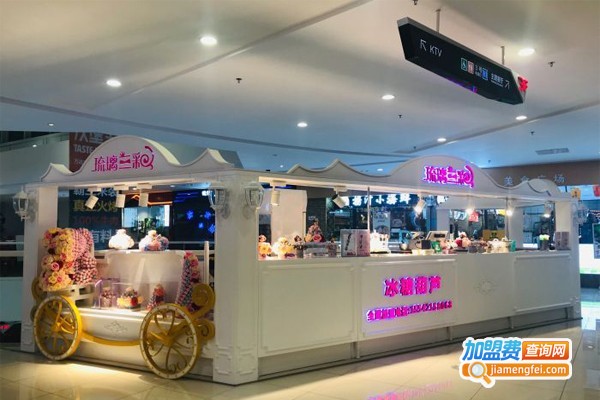 琉璃三彩冰糖葫芦店加盟费