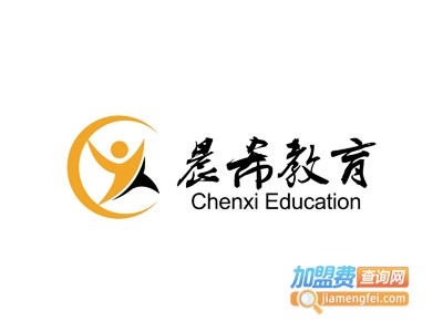 晨希教育托管加盟电话