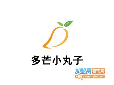 多芒小丸子加盟电话