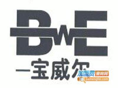 宝威尔吊顶加盟