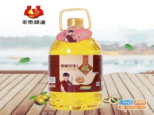 家泰粮油加盟费