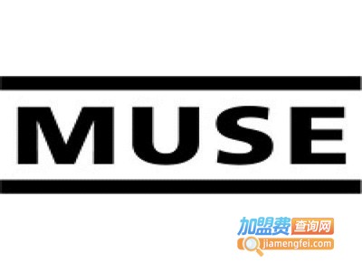 muse女装加盟费