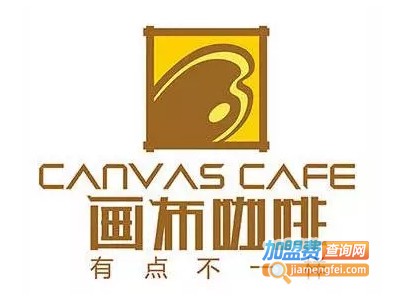 画布咖啡西餐厅加盟费