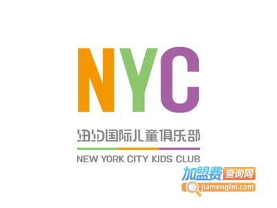NYC纽约国际早教加盟电话