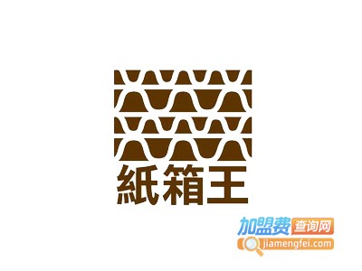 纸箱王纸主题餐厅火锅加盟电话