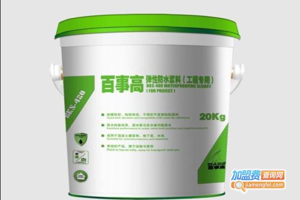 百事高涂料加盟费