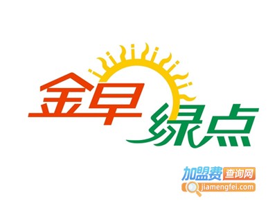 金早绿点加盟