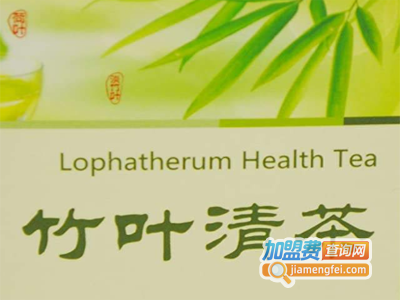 竹叶清茶加盟费