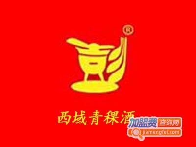 西域青稞酒加盟费