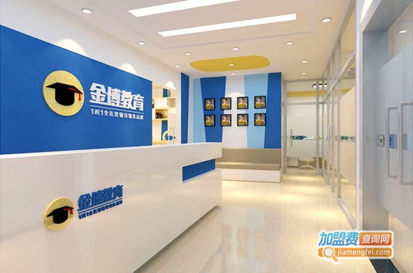 金博高德教育