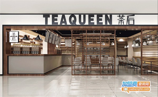 茶后TEAQUEEN加盟费