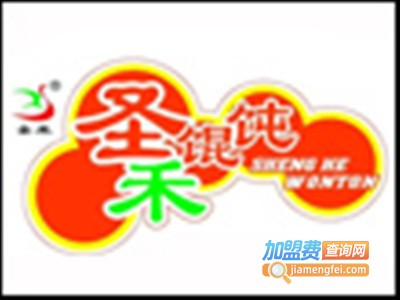 圣和馄饨加盟电话