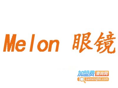 Melon眼镜加盟费