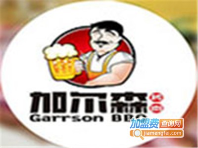 加尔森烤肉加盟费