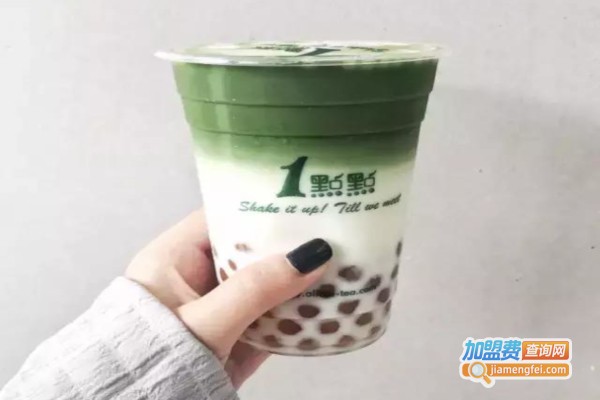 1点点奶茶加盟费