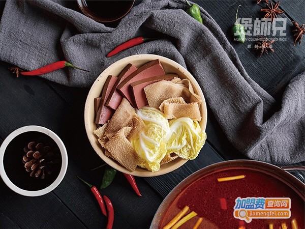 煲师兄加盟费