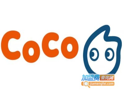 coco加盟费