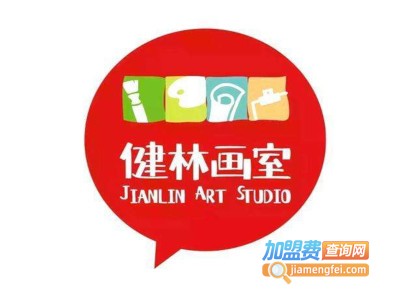 健林画室加盟费