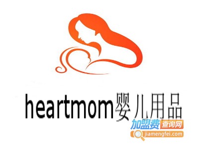 heartmom婴儿用品加盟费