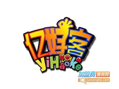 亿好客自助火锅烤肉加盟