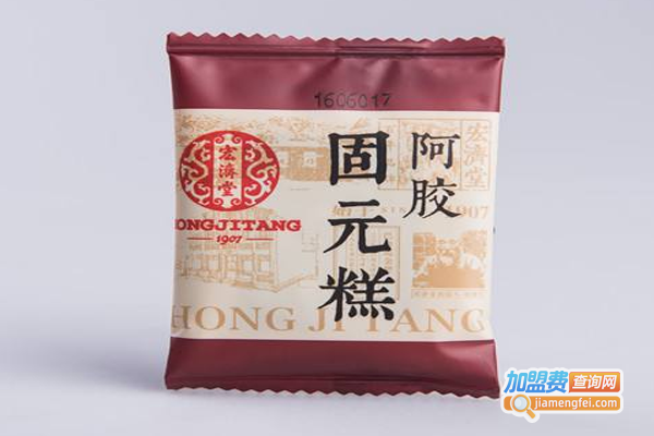 宏济堂阿胶糕加盟费