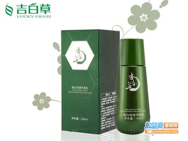 吉百草加盟费