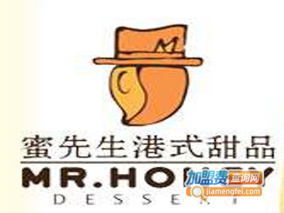 蜜先生港式甜品加盟电话