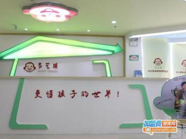 多艺猴少儿艺体加盟费