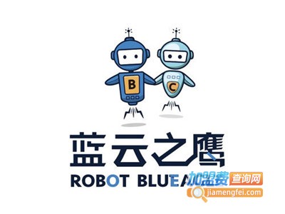 蓝云之鹰机器人教育加盟