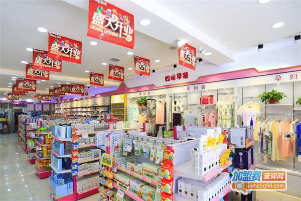 都可宝贝母婴生活馆加盟门店