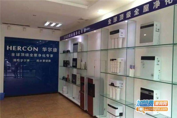 华尔康小区净水机加盟费