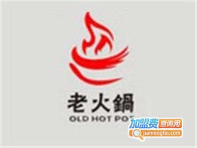 兵船老火锅加盟电话