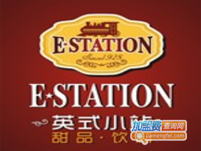 英式小站饮品加盟