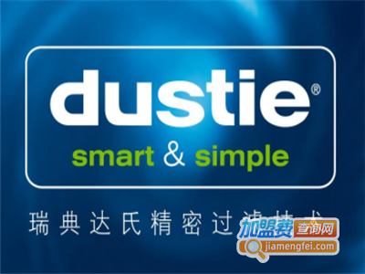 Dustie空气净化器加盟费