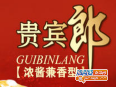 贵宾郎酒加盟
