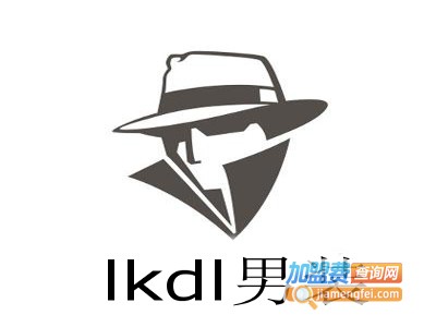 lkdl男装加盟费