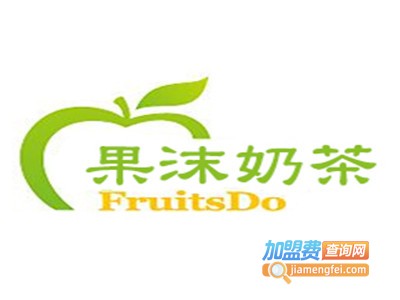 果沫奶茶加盟费